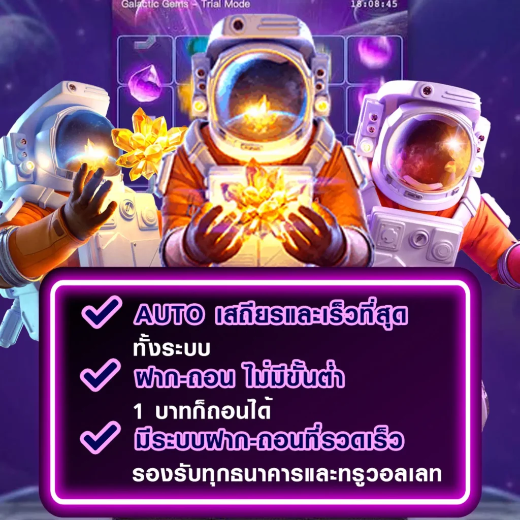 slotgame66 ทดลองเล่น