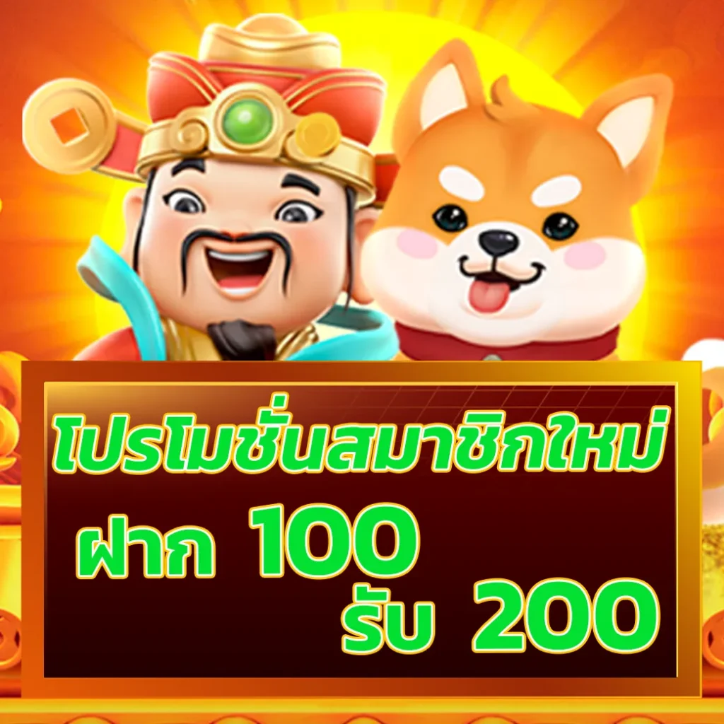 slotgame6666 ฝากขั้นต่ํา